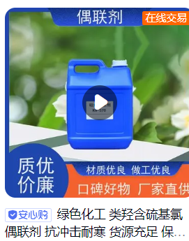 天長(zhǎng)市綠色化工助劑廠案例展示